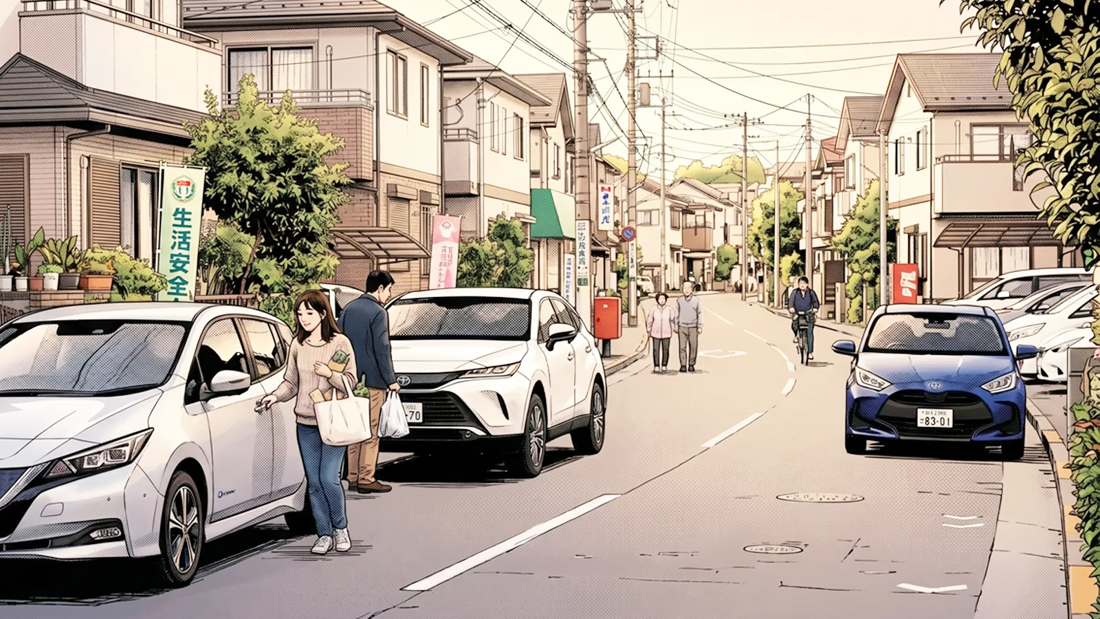 車選びの知識 イメージ