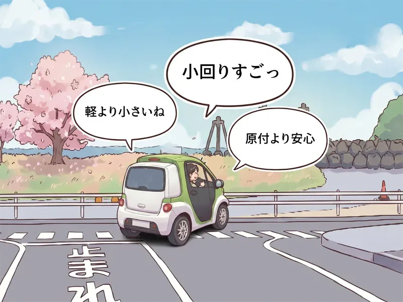 コマ4：細い住宅街の路地、JA前、スーパーの駐車場をスムーズに走るコムスの姿。