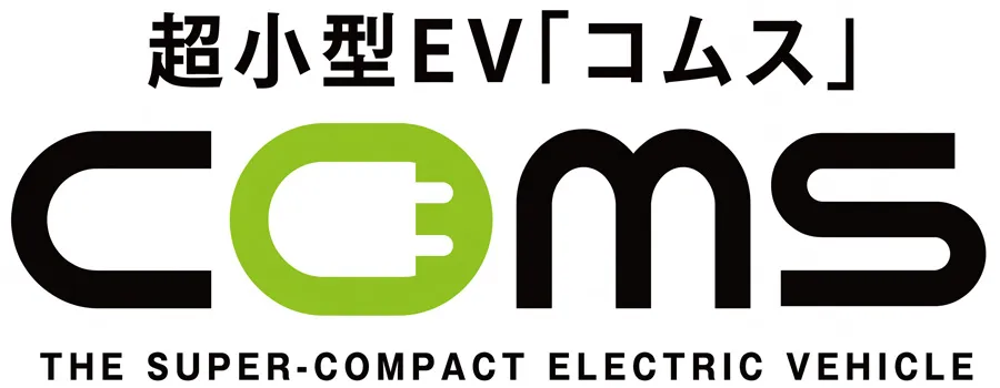 Chotto Odekake Machimade Suisui